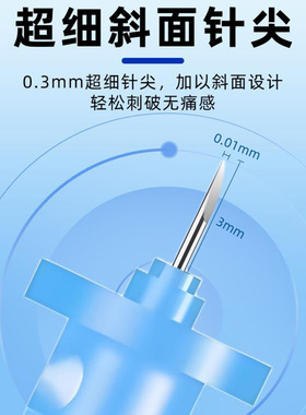 一次性无菌粉刺针挑痘针挤痘痘清痘针脂肪粒去除神器
