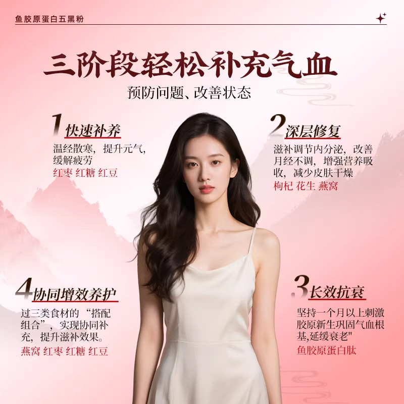 五红粉五红汤补气养血产后哺乳期追增奶下奶燕窝女生调理代餐气血,淘宝优惠券,粉丝福利购,淘宝优惠卷