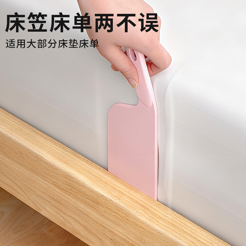 床垫整理抬高器铺床固定工具插家用省力铺换床单缝隙抬塞床垫神器 - 图2