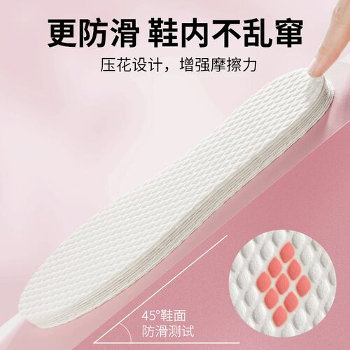 光脚穿鞋神器鞋垫一次性夏季单鞋木浆吸汗防臭透气男女超薄高跟鞋 - 图2