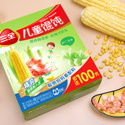 实付38.28元包邮