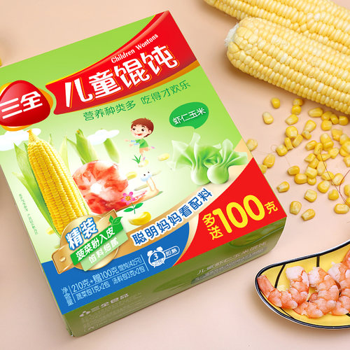 三全 儿童馄饨310g*6盒+小笼包400g*4袋