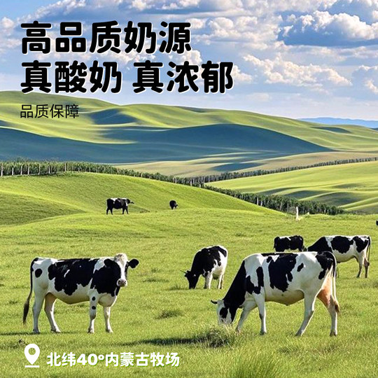 Western Region Meinong Orom Prairie Grilled Yogurt 118g Children's Dairy Snacks Grilled Yogurt Crisps Made in Inner Mongolia