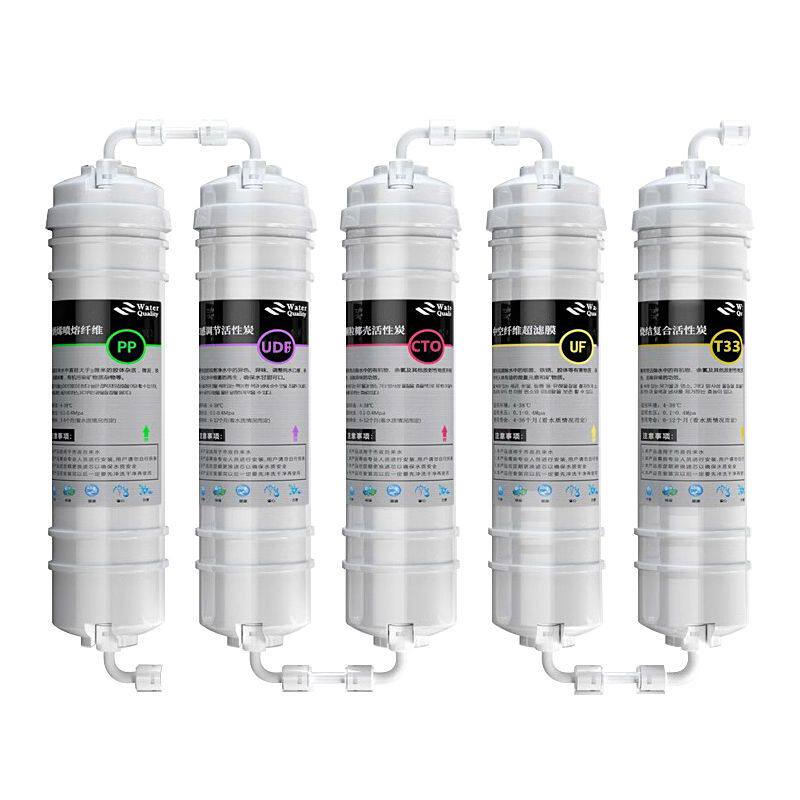 净水器滤芯五级套装10寸通用韩式快接一体家用过滤器活性炭芯前置
