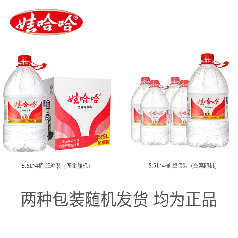 图 5
