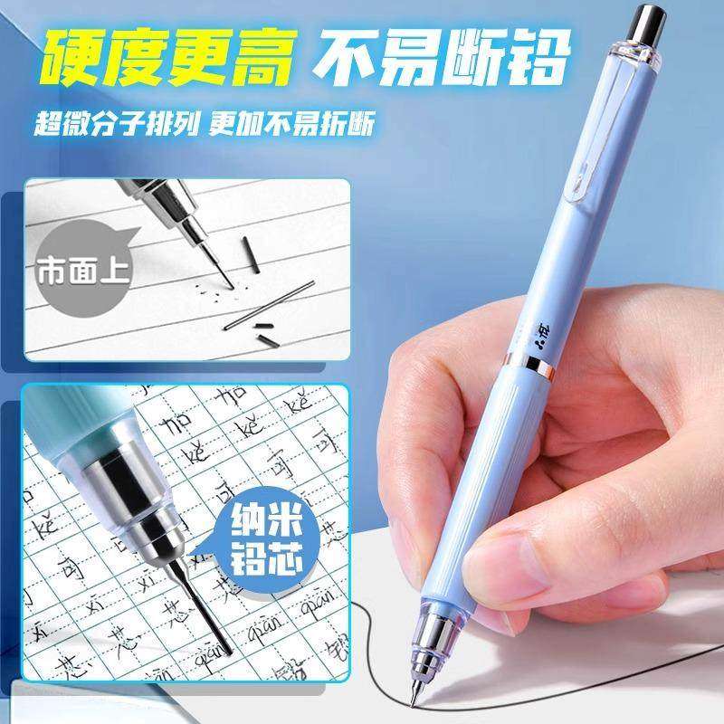 天卓自动铅笔自动笔纳米0.5小学生专用0.7不易断芯低重心活动铅笔考试黑科技,淘宝优惠券,粉丝福利购,淘宝优惠卷