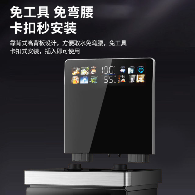 Xianke ເຄື່ອງແຖບຊາສຽງສູງ