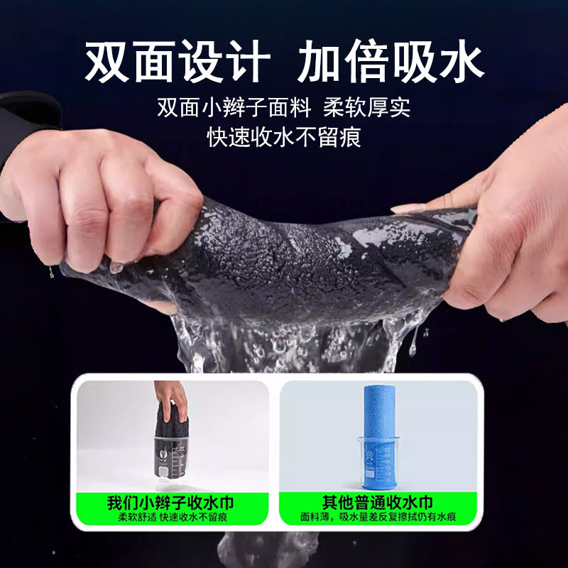 超细纤维双面小辫子毛巾洗车毛巾汽车美容擦车布速吸水无痕收水巾,淘宝优惠券,粉丝福利购,淘宝优惠卷