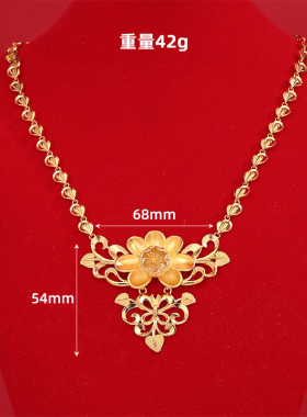 沙金新娘子项链订婚结婚项链