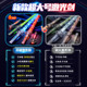 Cool 24-color lightsaber retractable sword children's toy
