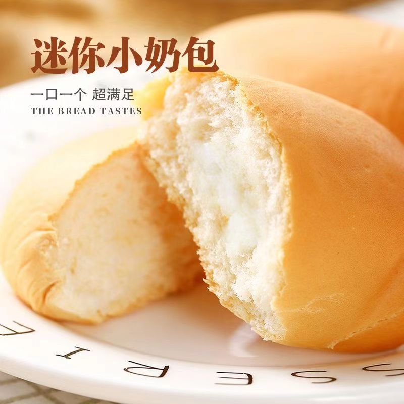 夹心法式小面包整箱 【60包】券后11.99元包邮