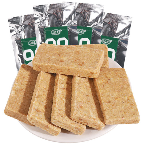 90压缩饼干五谷杂粮粗粮代餐饱腹户外应急干粮囤货营养早餐零食品 - 图3