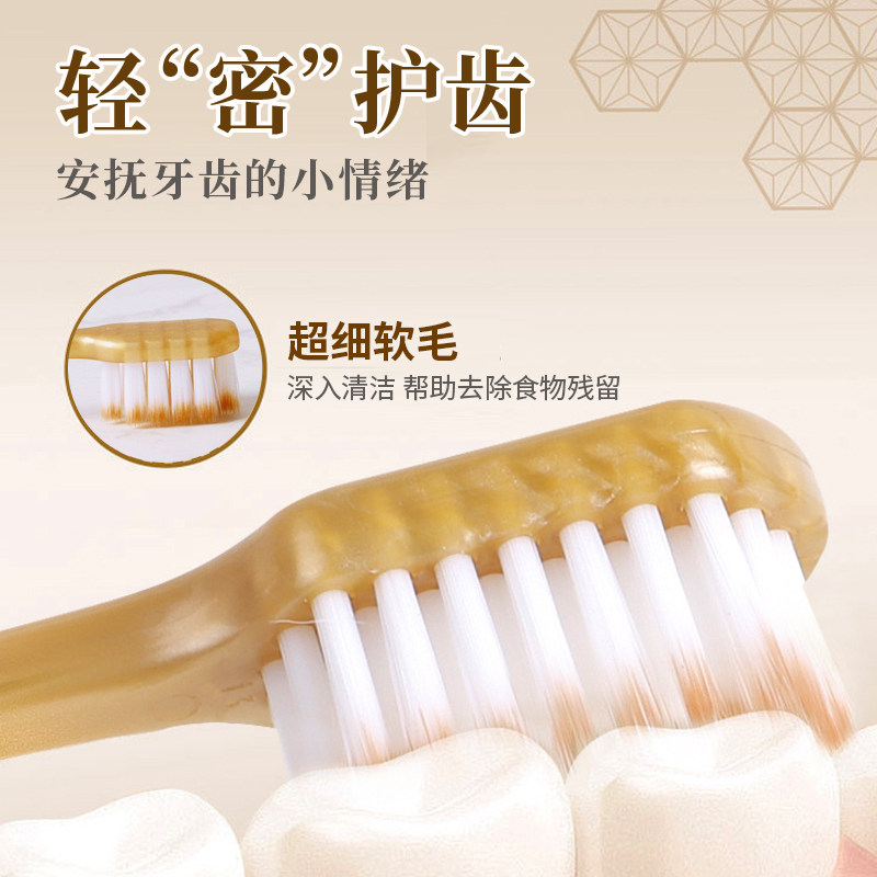 U先试用 牙刷6支 成人软毛宽头密丝柔软高密家用深层清洁口腔