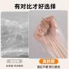 Disposable bedspread dust-proof elastic sofa furniture protective cover decoration plastic protective film dust-proof film all-inclusive bundle mouth