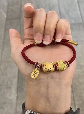 爆款维尼熊红绳手链福袋手绳招财纳福小牌新年元旦情侣惊喜礼物