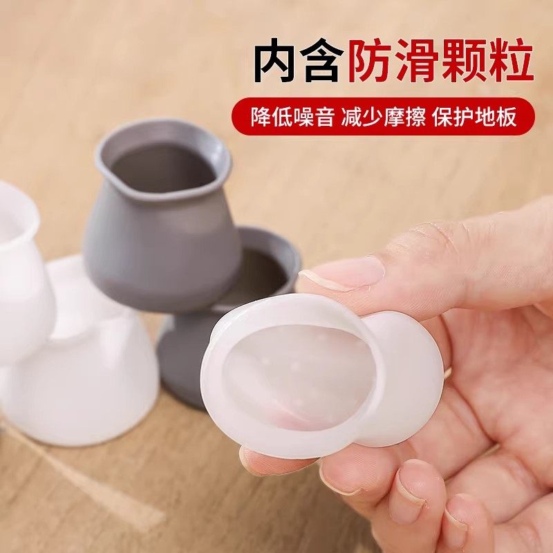 椅子脚套桌椅脚垫硅胶防滑静音耐磨桌脚套餐椅桌脚垫保护凳脚方形,淘宝优惠券,粉丝福利购,淘宝优惠卷