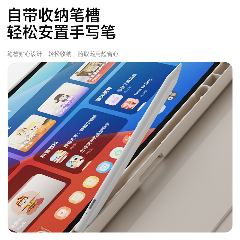 适用学而思学习机保护套xPad经典版2025保护壳11.45英寸智能平板防摔全包皮套支架带笔槽智慧眼二代新款2024,淘宝优惠券,粉丝福利购,淘宝优惠卷