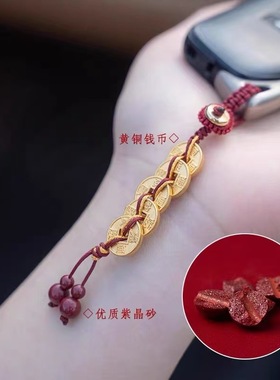 新中式招财五帝钱防小人挂饰