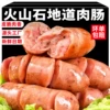 Товары от 天天特卖工厂店