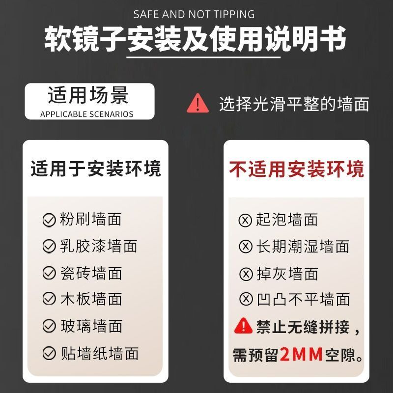 镜子贴墙自粘化妆全身穿衣镜卫生间浴室家用梳妆台学生宿舍亚克力 - 图0