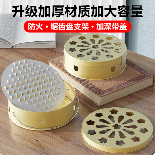 不锈钢防火防烫家用蚊香盘托盘支架带盖接灰盘户外蚊香盒创意香炉
