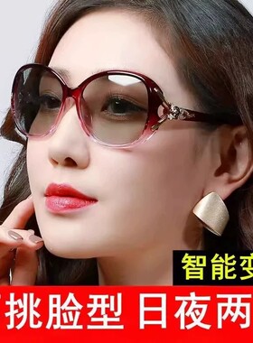 太阳镜女2026新款潮防紫外线偏光墨镜高档圆脸显瘦防强光变色树脂