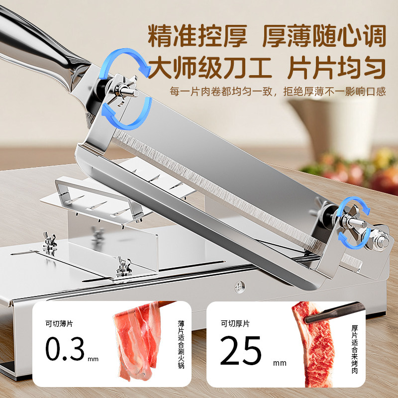 羊肉卷切片机家用切肉机年糕刀冻肉肥牛商用刨肉神器不锈钢火锅,淘宝优惠券,粉丝福利购,淘宝优惠卷