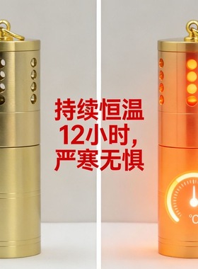 黄铜怀炉暖手炉黄铜散热式便携取暖器随时控温恒温调温手宝暖