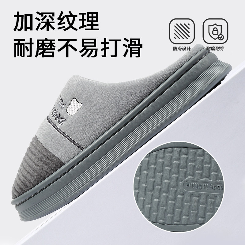 棉拖鞋男款秋冬季2025新款室内家居防滑保暖不臭脚大码专用棉鞋男,淘宝优惠券,粉丝福利购,淘宝优惠卷