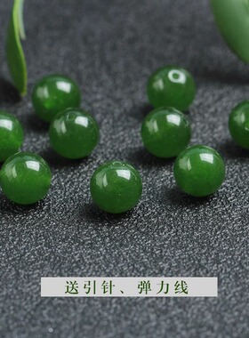 和田玉碧玉色玉髓深绿色diy手工串圆珠配件耳环坠饰品手链菠菜绿