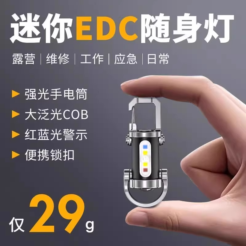 Portable waterproof small flashlight | Over 1,000 additional purchases