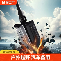 Yannan On-board Camping Shovel outdoor folding shovel Dug Earth High Carbon Steel Engineering Shoveling Fishing Tool Camp Shovel