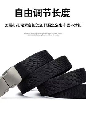 腰带皮带男新款户外插扣帆布尼龙