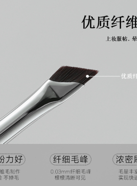 ENERGY/艾诺琪化妆刷 大师m135眼线刷刀锋刷眼睑下至卧蚕刷