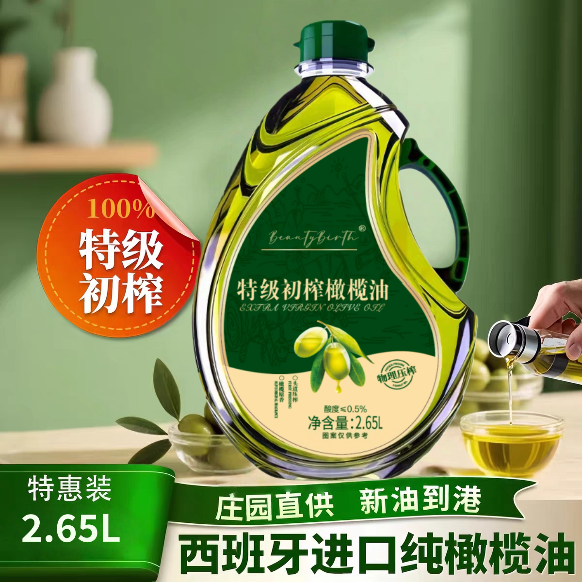 图5