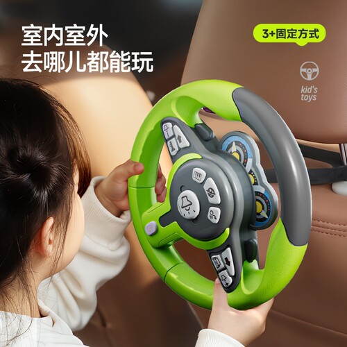 儿童方向盘玩具副驾驶宝宝仿真模拟后排开小汽车小孩益智生日礼物 - 图3