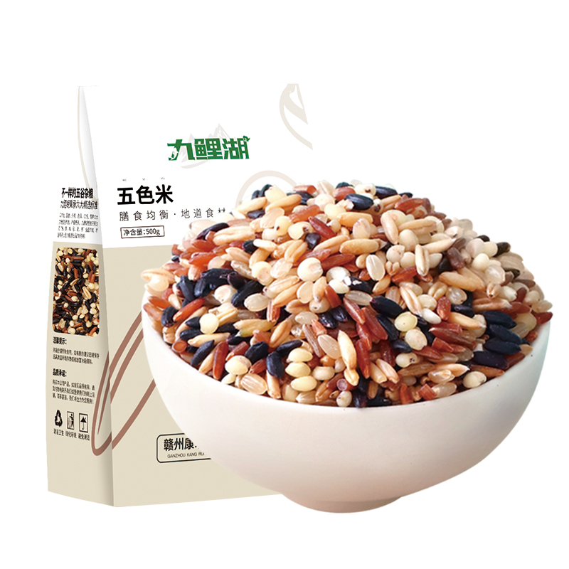 五色糙米新米5斤杂粮饭东北红米黑米胚芽米五谷粗粮健身低脂大米 - 图3
