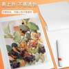 A4 white cardboard hard cardboard white cardboard Netherlands A3 painting marker pen paper 8k art 4k white paper handmade cardboard thickened A4 handwritten newspaper special paper children's art drawing paper