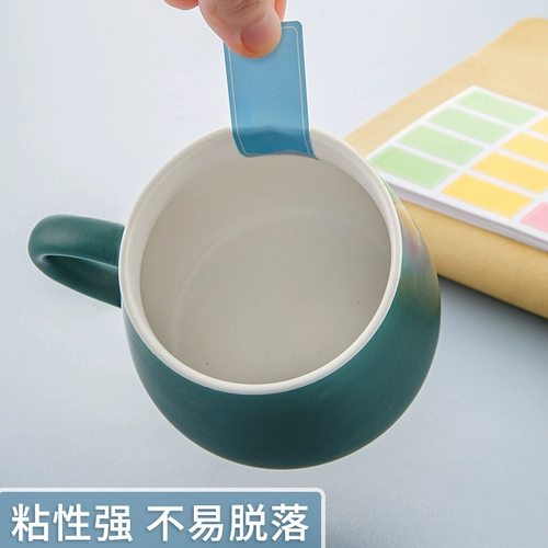 Цветная метка водонепроницаемость слезы без следа