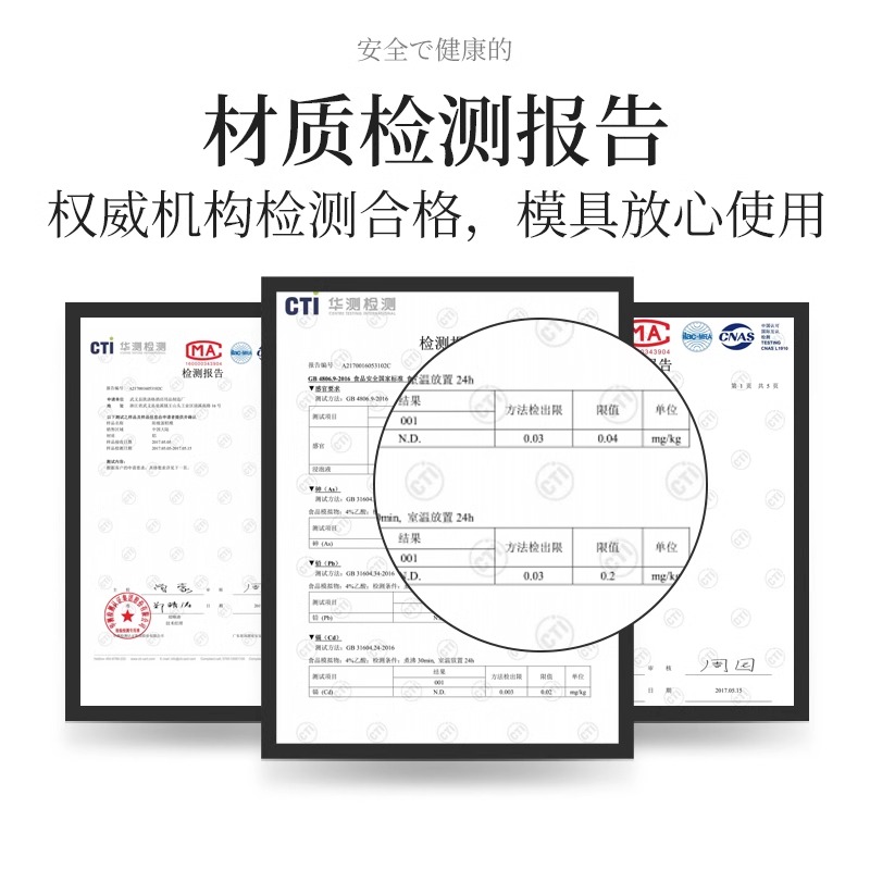 戚风蛋糕模具家用套装烤箱用具慕斯活底烘焙工具4/6/8圆形脱模