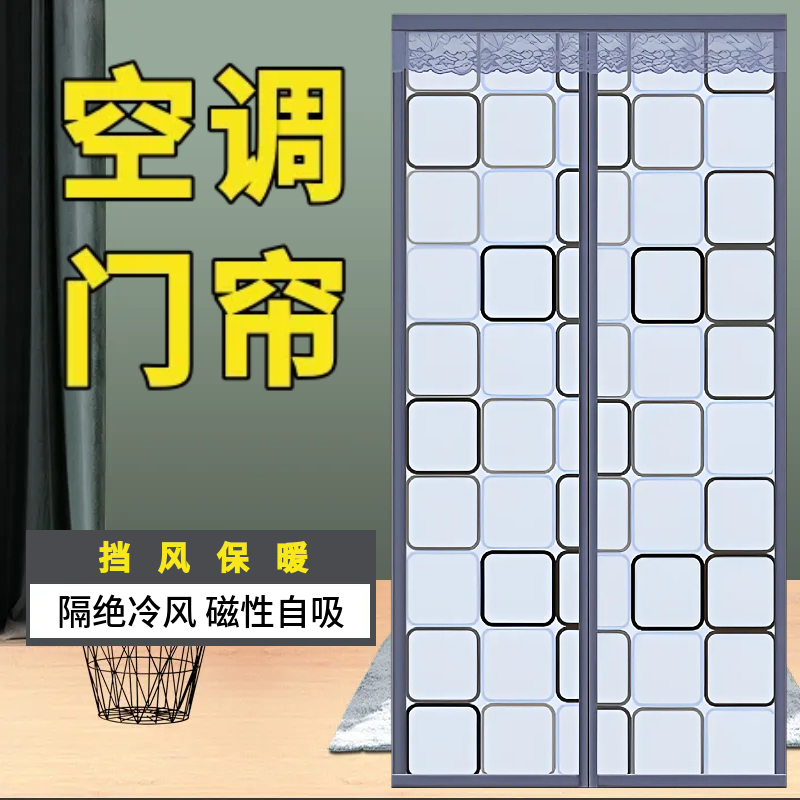 【特价处理】2025新款冬季加厚保暖防风门帘阳台隔断冷气透明防寒 - 图3