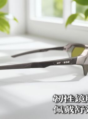 高清偏光增亮钓鱼户外偏光增眼镜