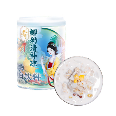 林家铺子椰奶清补凉罐头245g*8罐海南小吃植物纤维饮料饮品正品