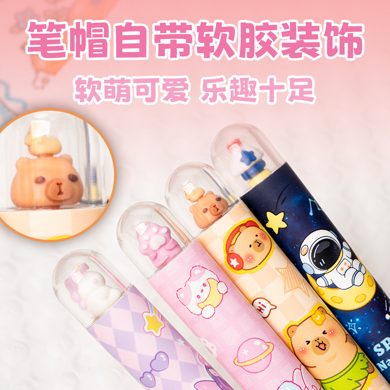 热可擦钢笔小学生三年级专用矫正握姿卡通钢笔儿童钢笔热敏可擦可替换墨囊正姿初学者练字纯蓝卡皮巴拉钢笔,淘宝优惠券,粉丝福利购,淘宝优惠卷