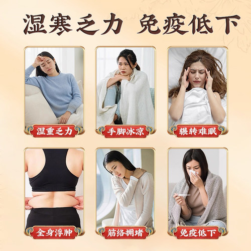 南京同仁堂艾草叶泡脚药包去湿气排毒助睡眠的专用草本驱寒养生 - 图0