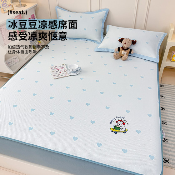 Doya Star summer cooling ice bean mat single cooling air-conditioned soft mat bed sheet machine washable and foldable