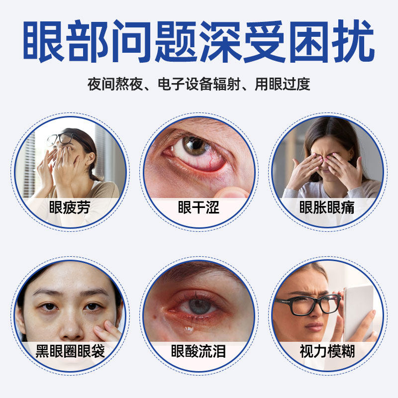 蒸汽眼罩缓解眼疲劳黑眼圈叶黄素发热加热睡眠学生儿童热敷护眼贴,淘宝优惠券,粉丝福利购,淘宝优惠卷