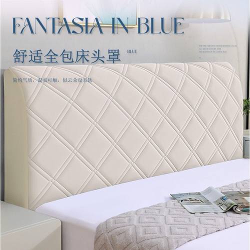 万能加厚床头罩软包床头套罩床头靠背套罩通用简约防尘保护罩改造 - 图1