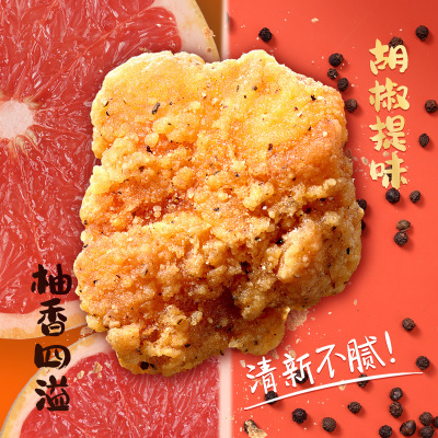 优形炸鸡桶爆汁炸鸡小酥肉鸡块鸡米花组合空气炸锅半成品爆汁炸鸡