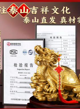 龙龟摆件黄铜招财镇宅八卦龙龟龙头龟铜金钱母子龟客厅办公室大号